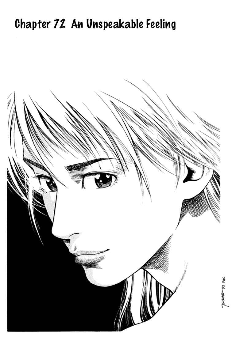 Page 1 Chapter 72 Angel Heart