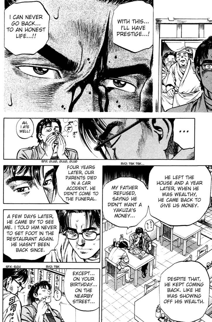Page 10 Chapter 72 Angel Heart