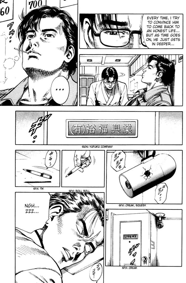 Page 11 Chapter 72 Angel Heart