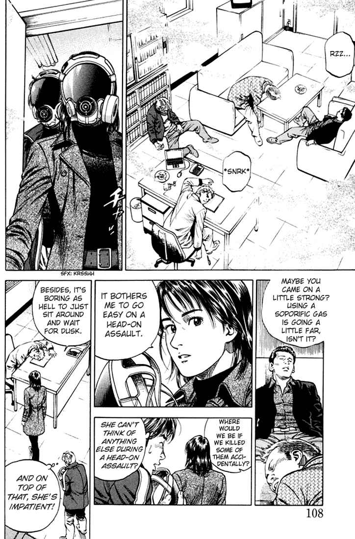 Page 12 Chapter 72 Angel Heart