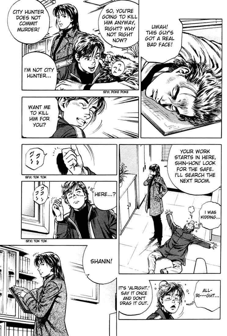 Page 13 Chapter 72 Angel Heart