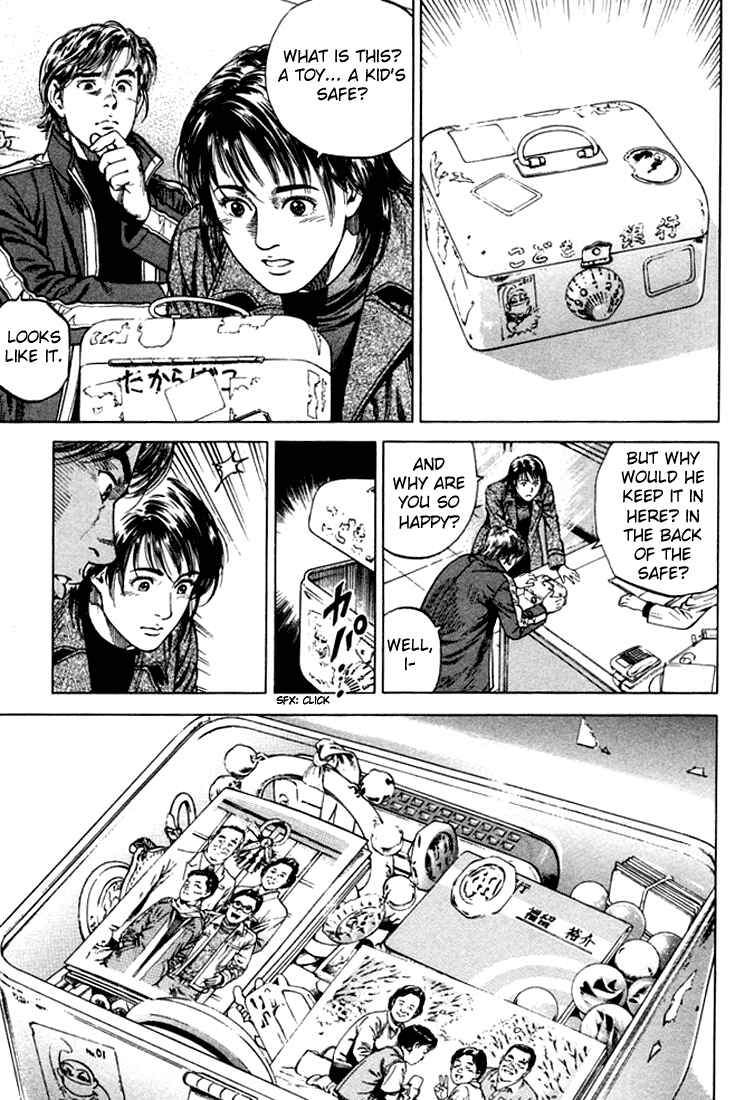 Page 15 Chapter 72 Angel Heart