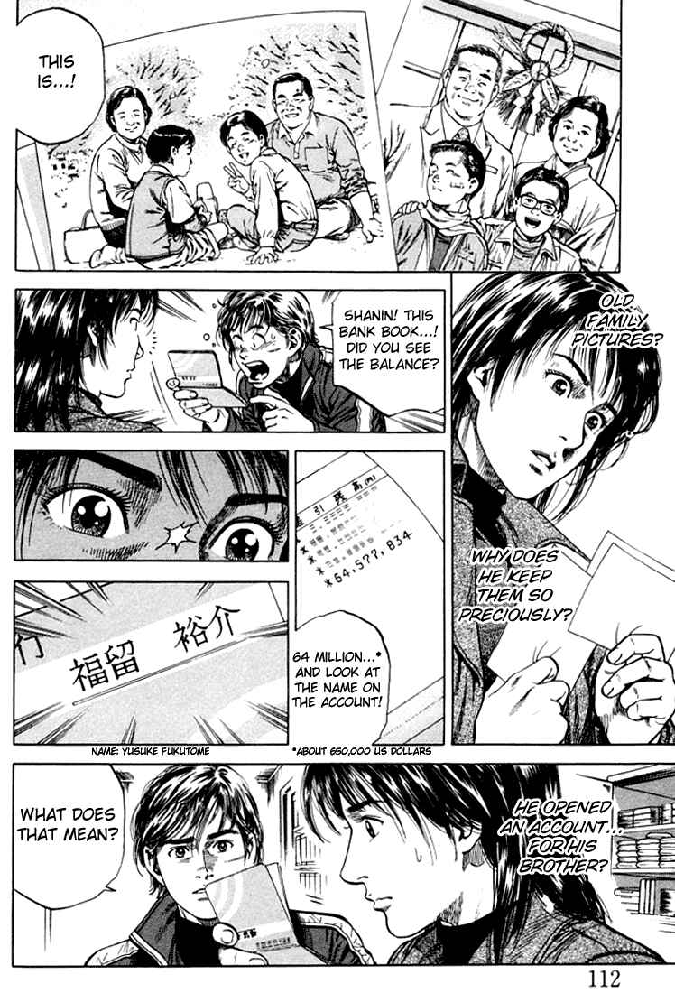 Page 16 Chapter 72 Angel Heart
