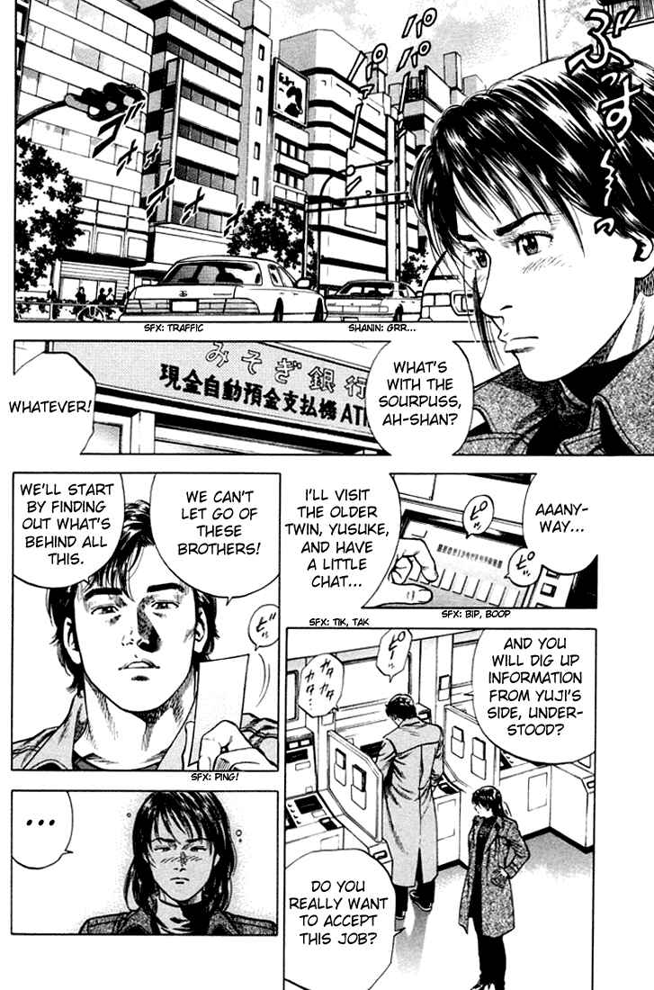 Page 2 Chapter 72 Angel Heart