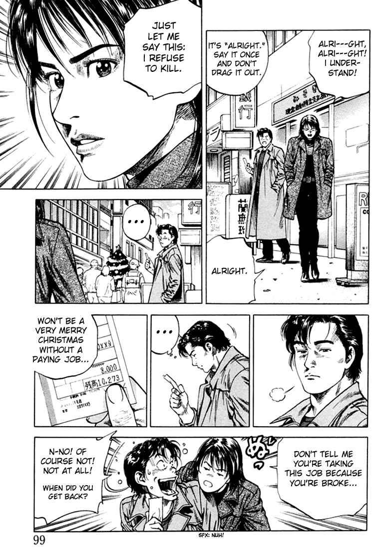 Page 3 Chapter 72 Angel Heart