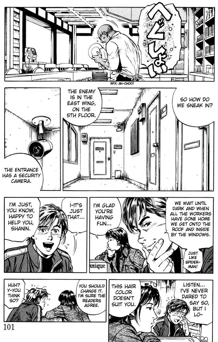 Page 5 Chapter 72 Angel Heart