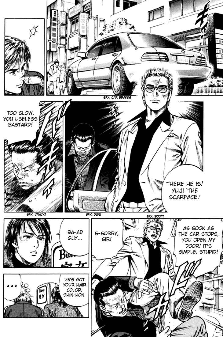 Page 6 Chapter 72 Angel Heart