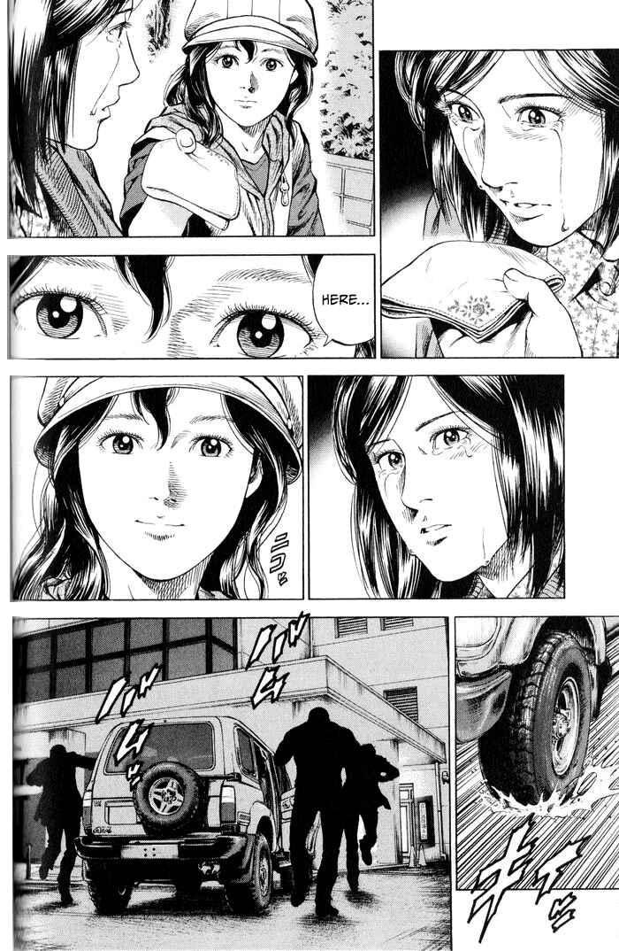 Page 10 Chapter 345 Angel Heart