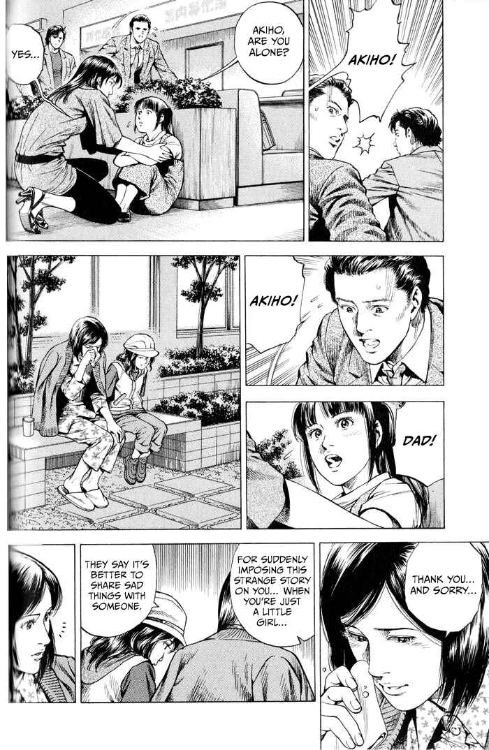 Page 12 Chapter 345 Angel Heart