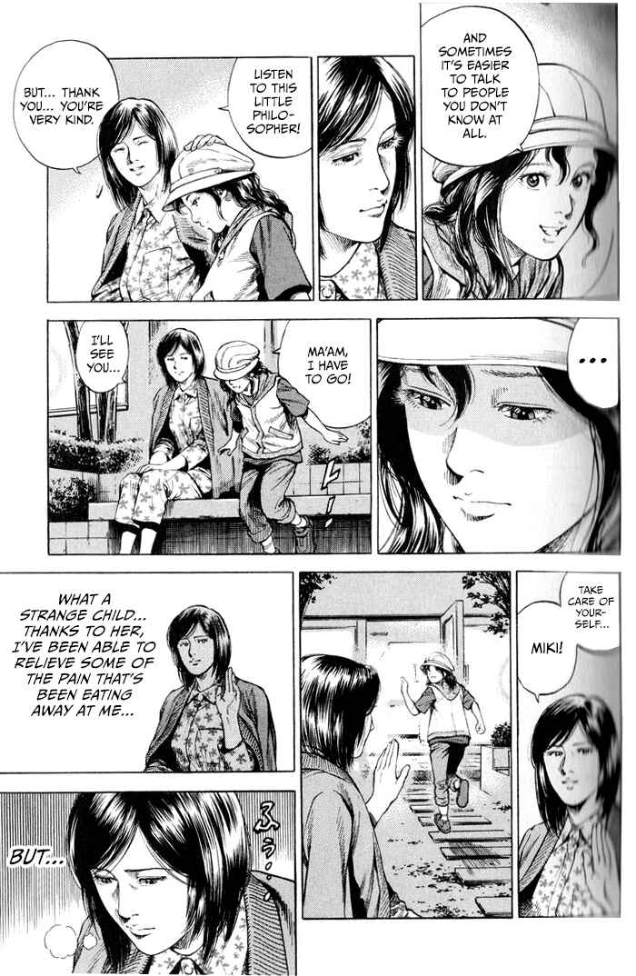 Page 13 Chapter 345 Angel Heart