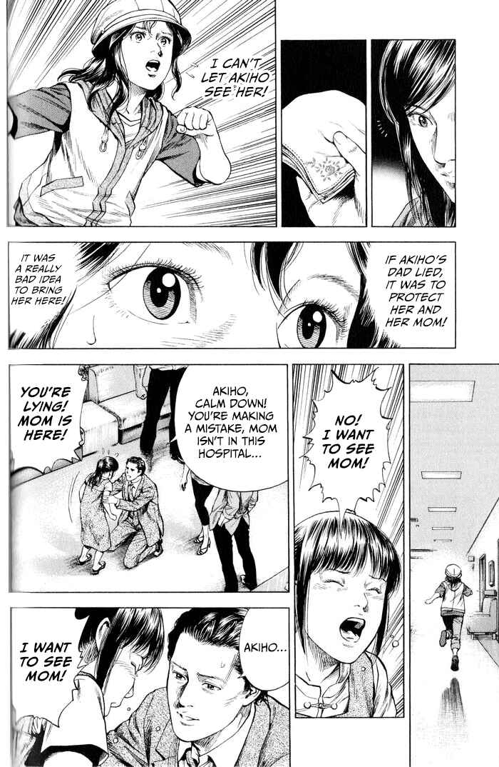 Page 14 Chapter 345 Angel Heart