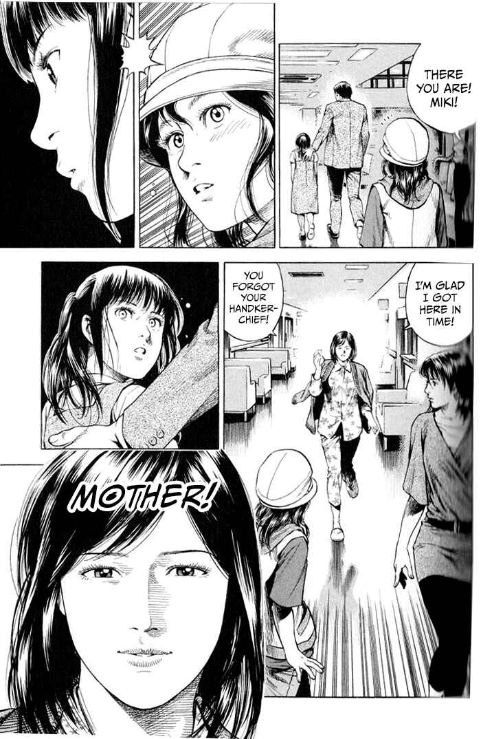 Page 17 Chapter 345 Angel Heart