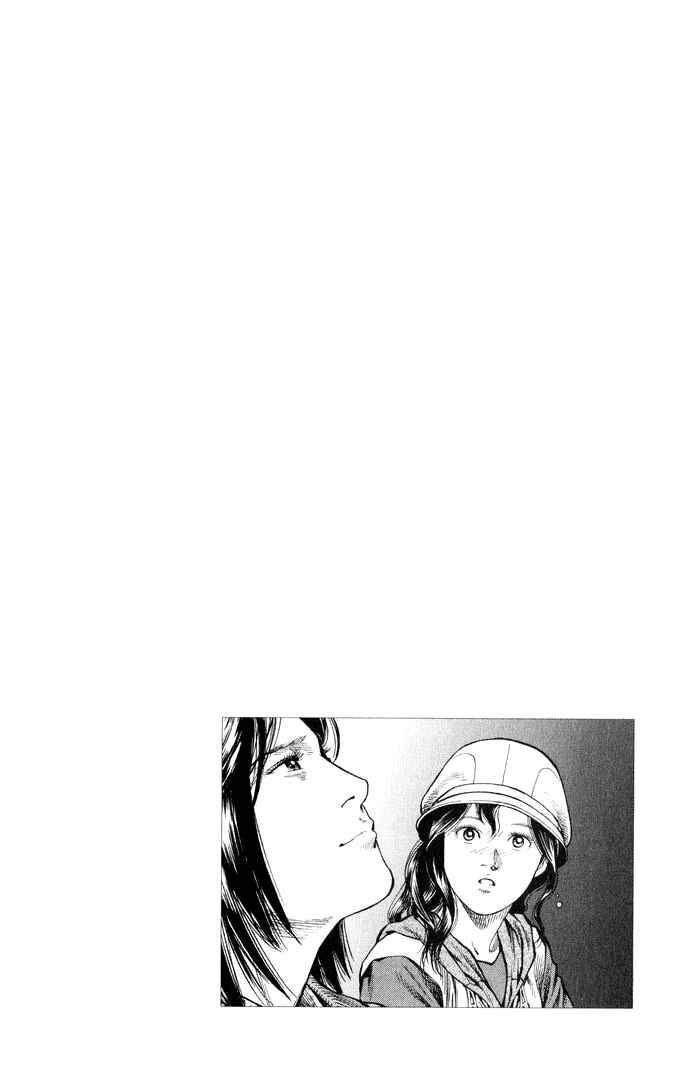 Page 19 Chapter 345 Angel Heart