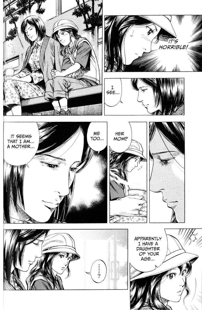Page 4 Chapter 345 Angel Heart