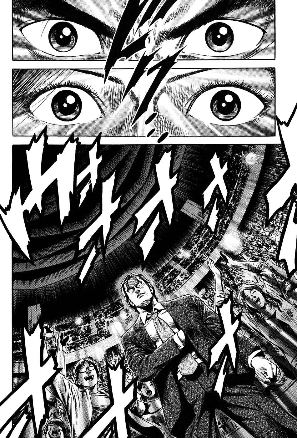Page 14 Chapter 262 Angel Heart