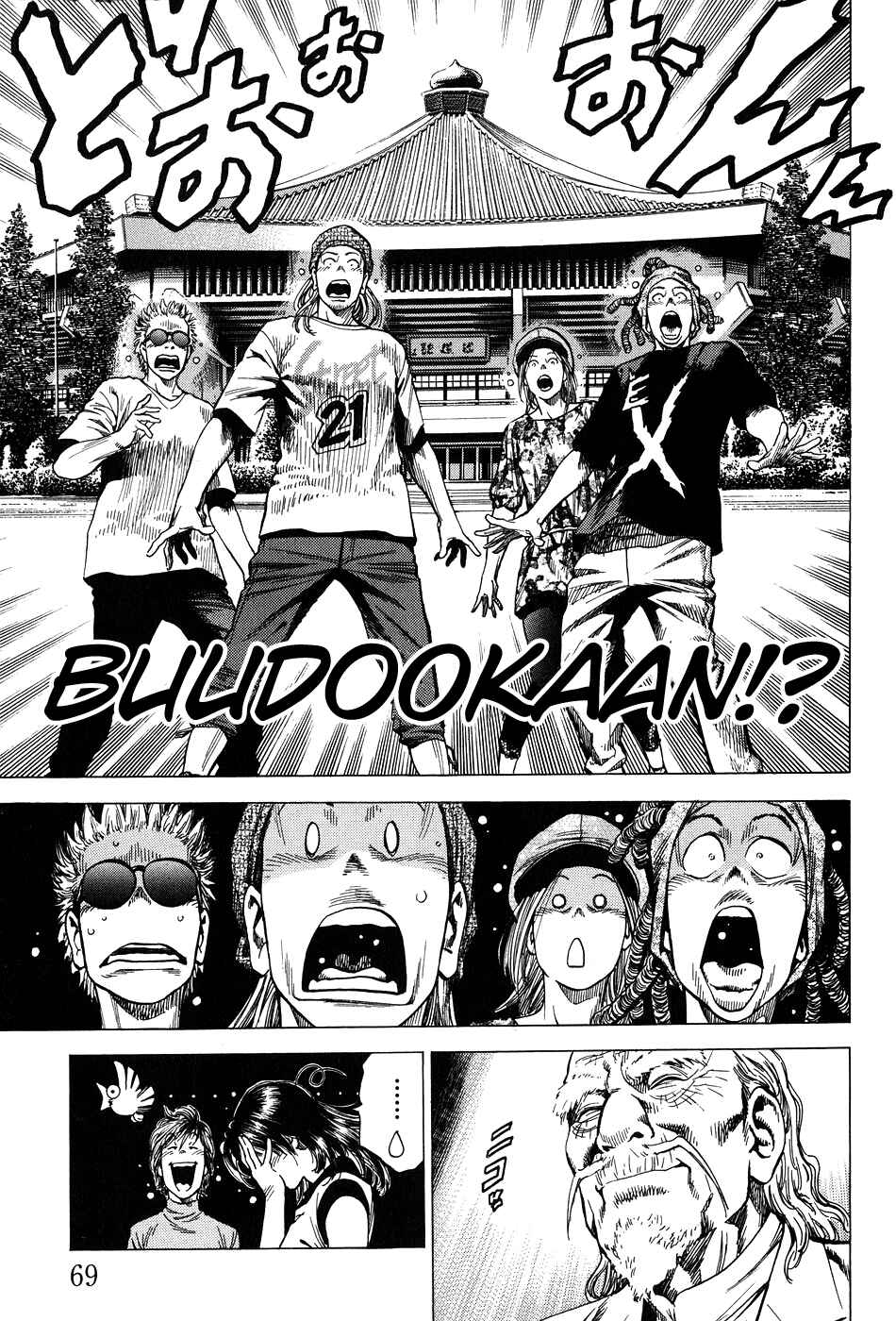 Page 11 Chapter 257 Angel Heart