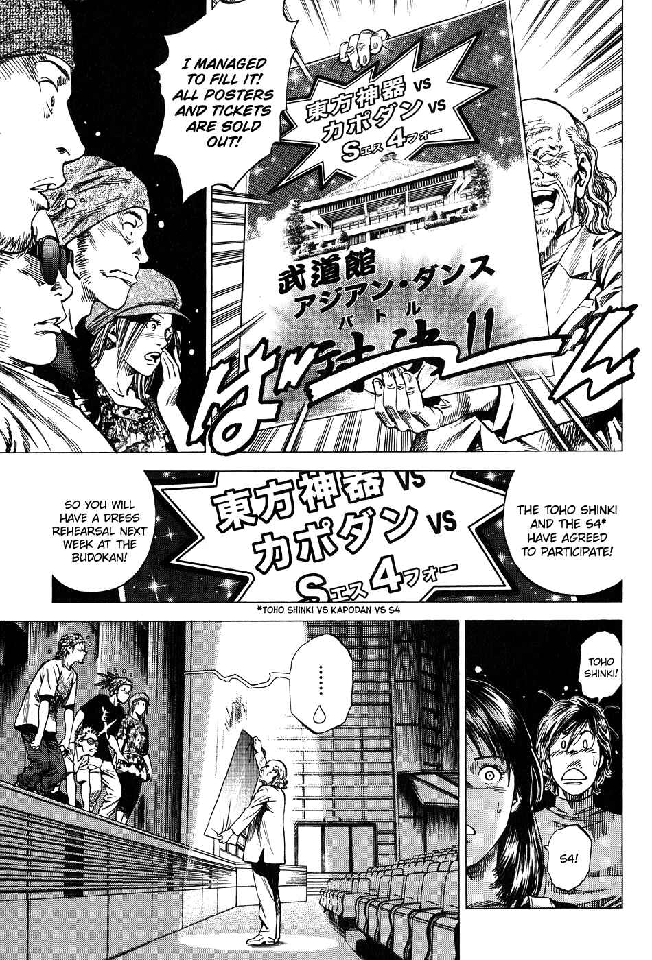 Page 13 Chapter 257 Angel Heart