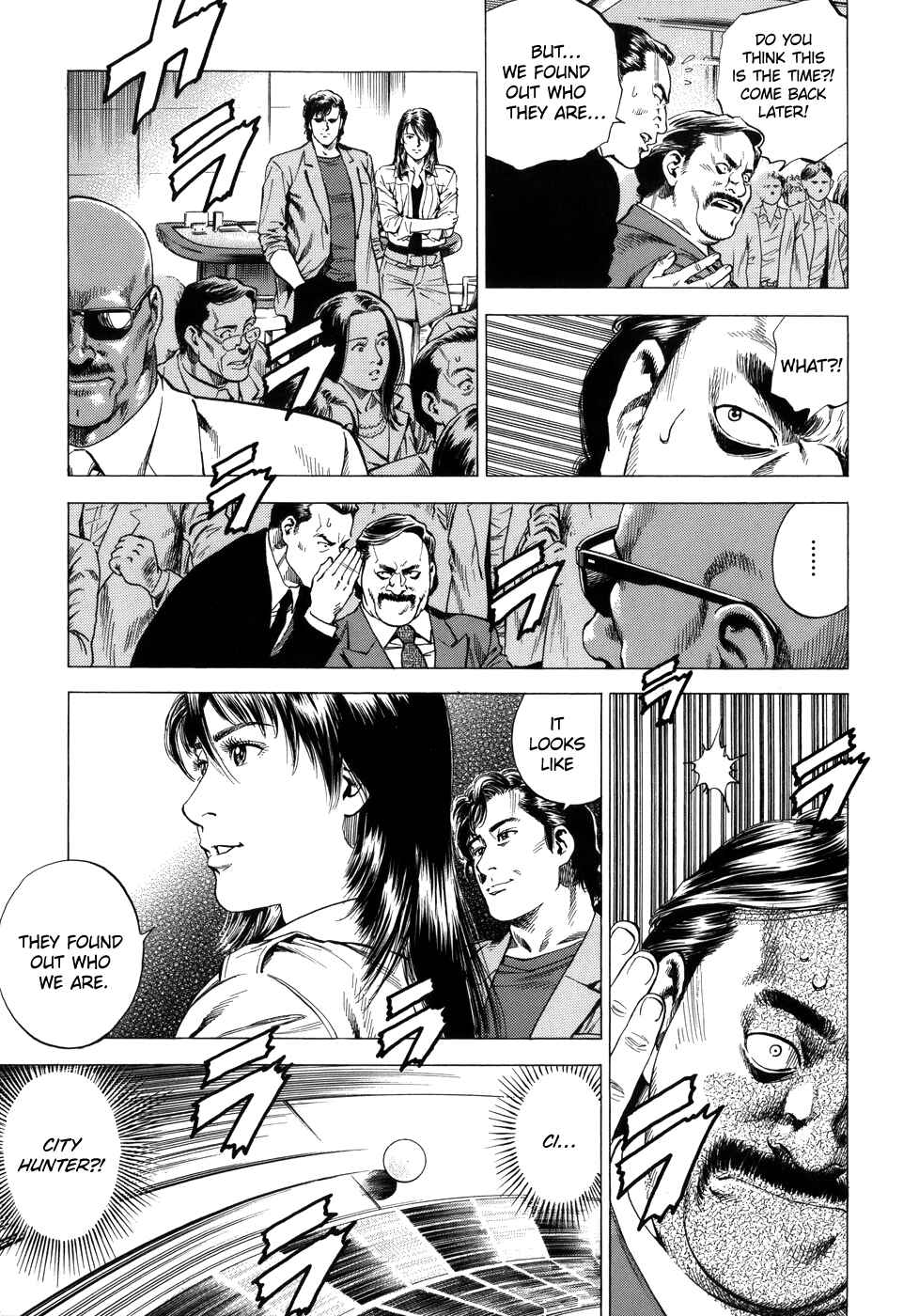 Page 13 Chapter 280 Angel Heart