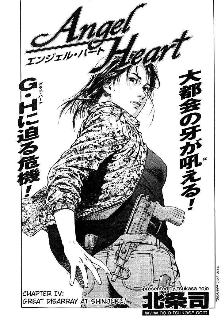 Page 1 Chapter 4 Angel Heart