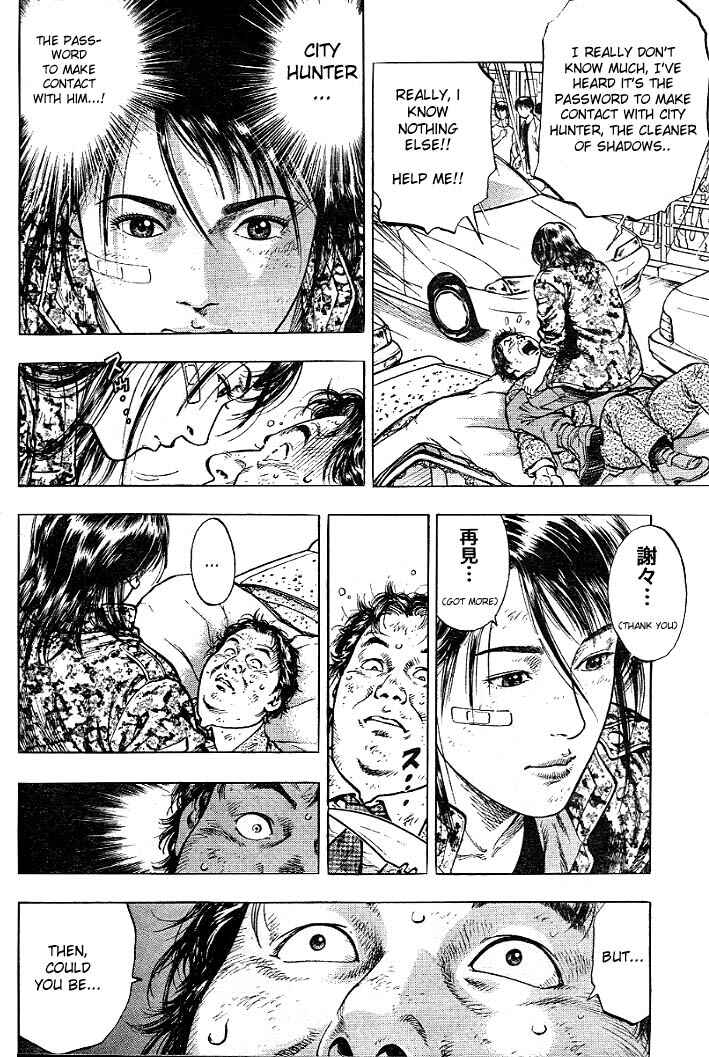 Page 16 Chapter 4 Angel Heart