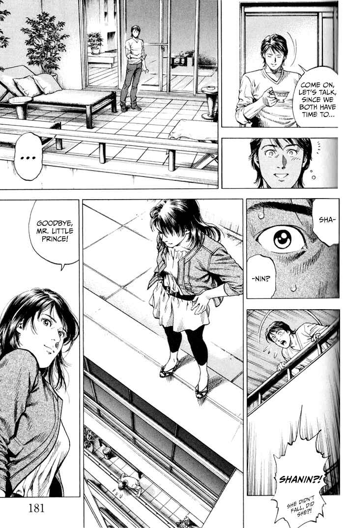 Page 15 Chapter 351 Angel Heart