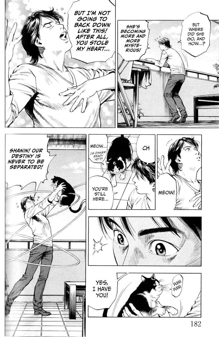 Page 16 Chapter 351 Angel Heart