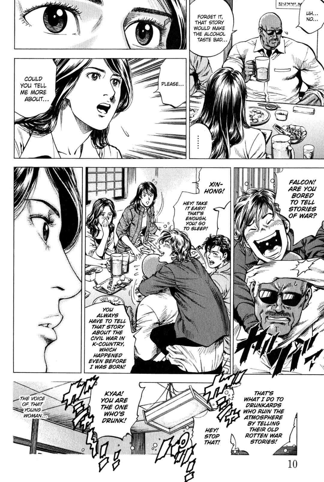 Page 10 Chapter 265 Angel Heart