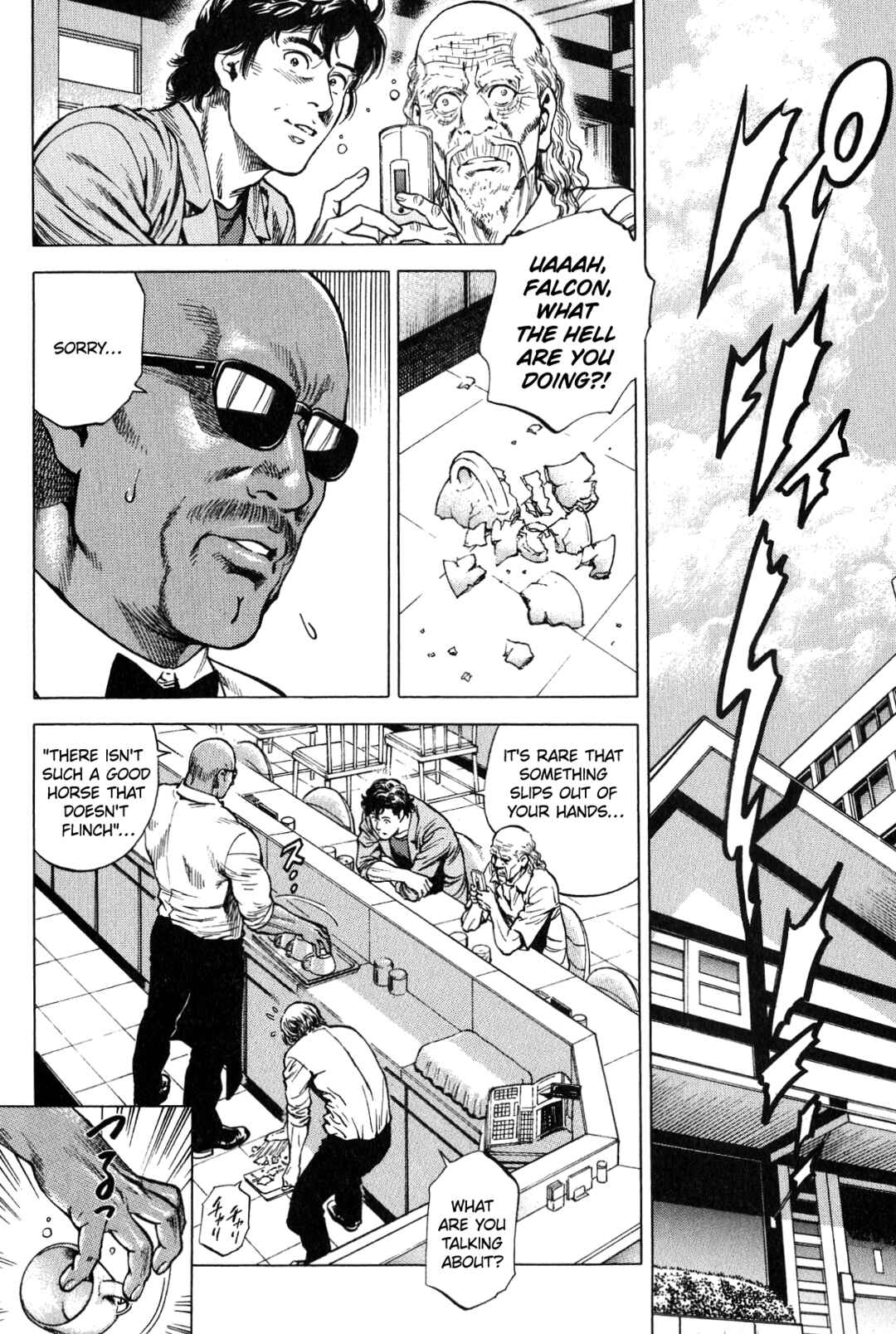 Page 6 Chapter 265 Angel Heart