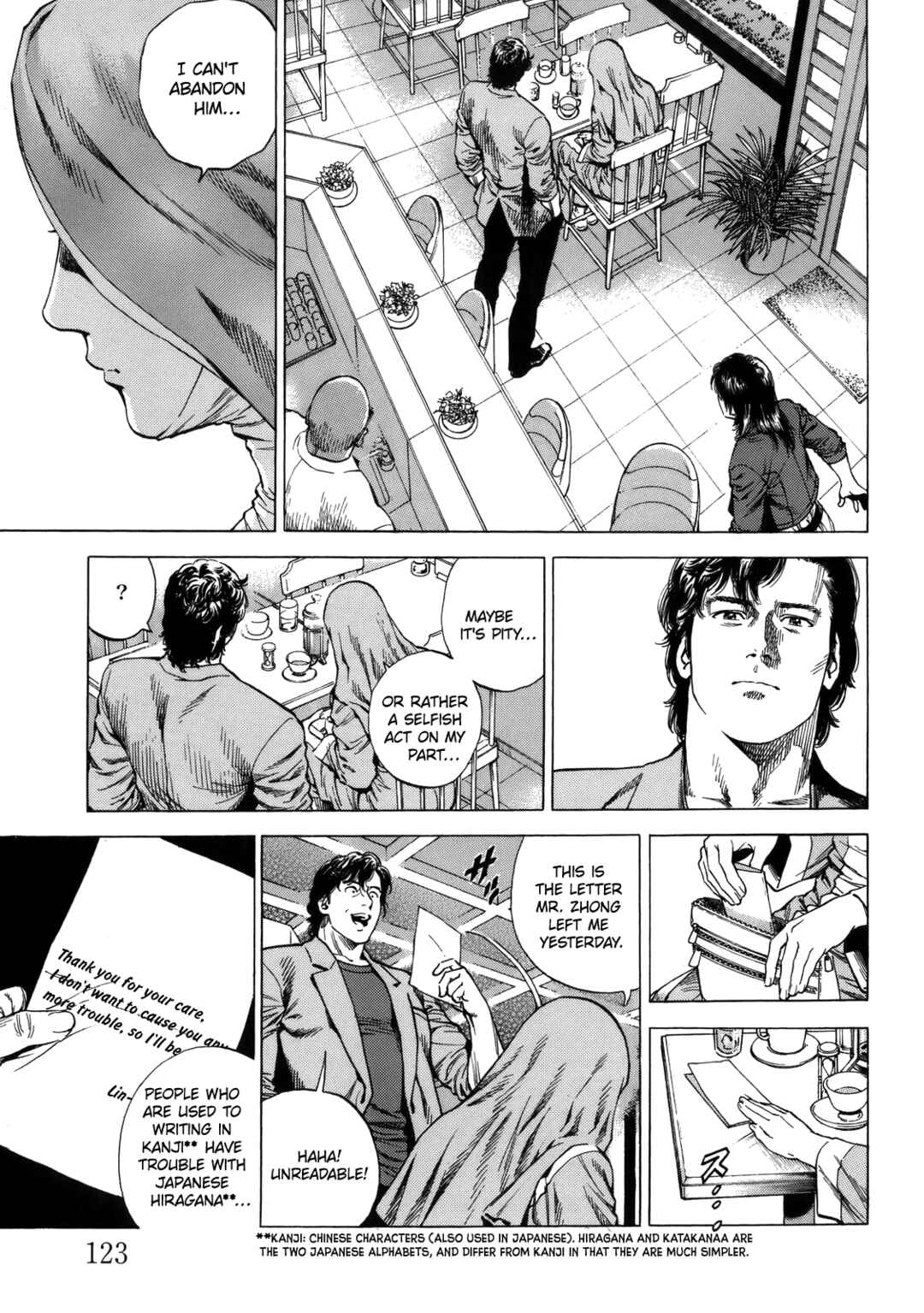 Page 11 Chapter 293 Angel Heart