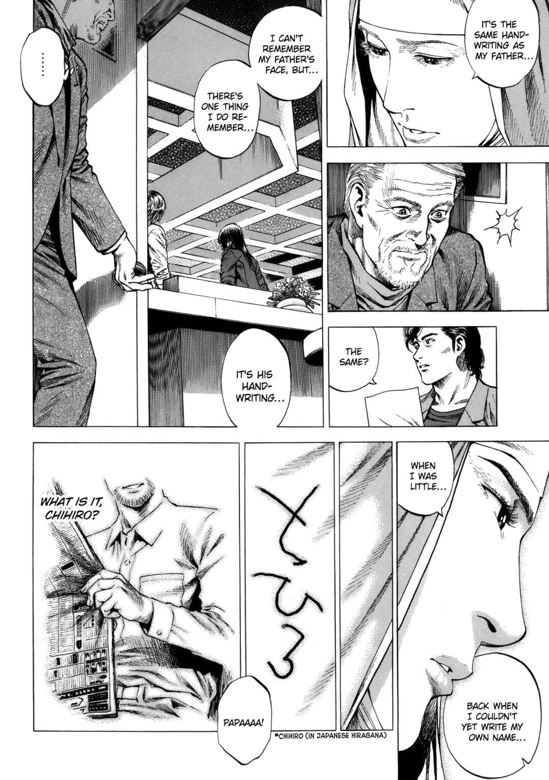 Page 12 Chapter 293 Angel Heart