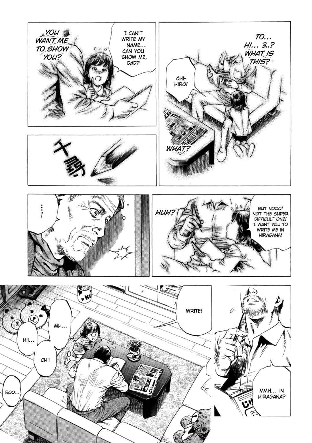 Page 13 Chapter 293 Angel Heart