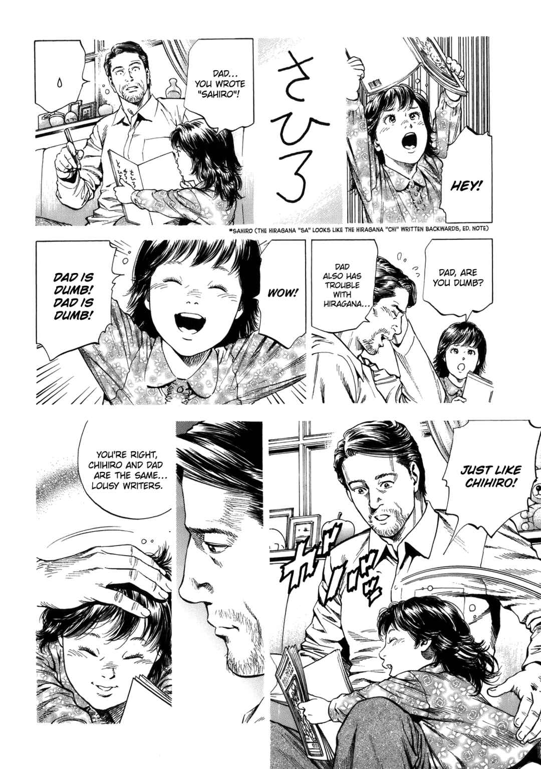 Page 14 Chapter 293 Angel Heart