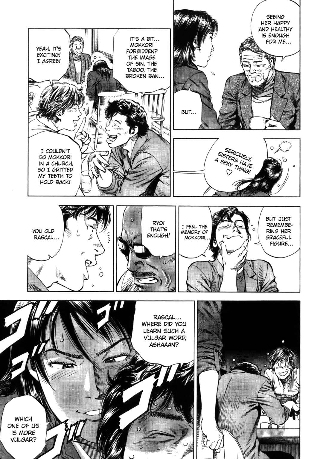 Page 5 Chapter 293 Angel Heart