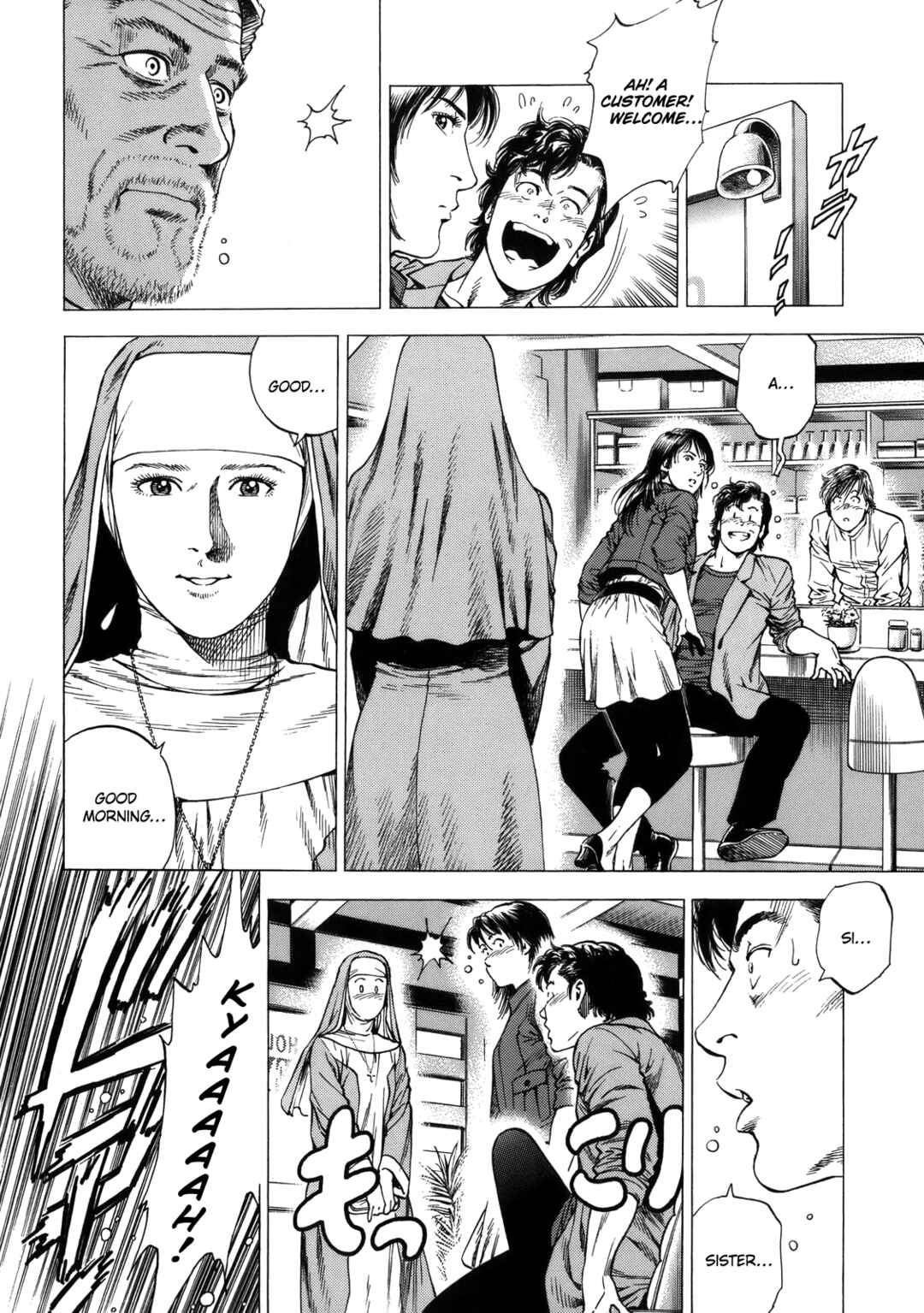 Page 6 Chapter 293 Angel Heart