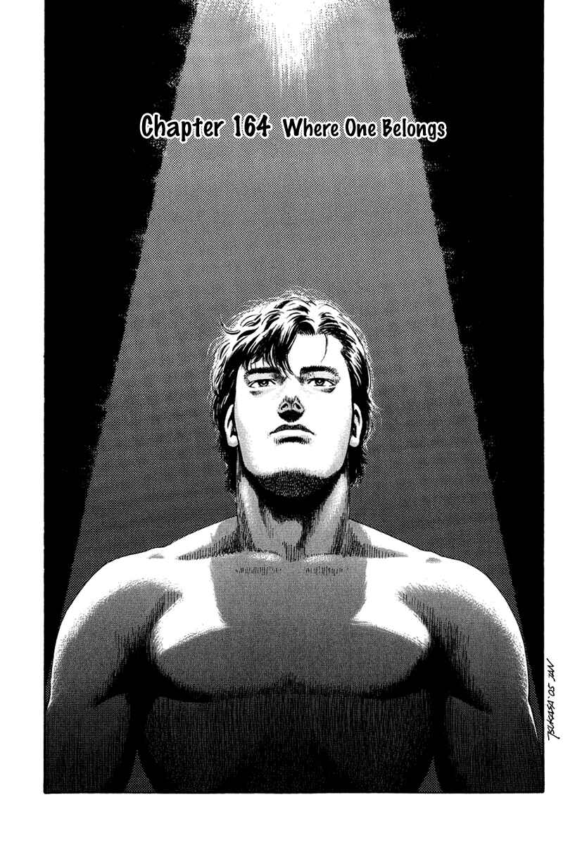 Page 1 Chapter 164 Angel Heart
