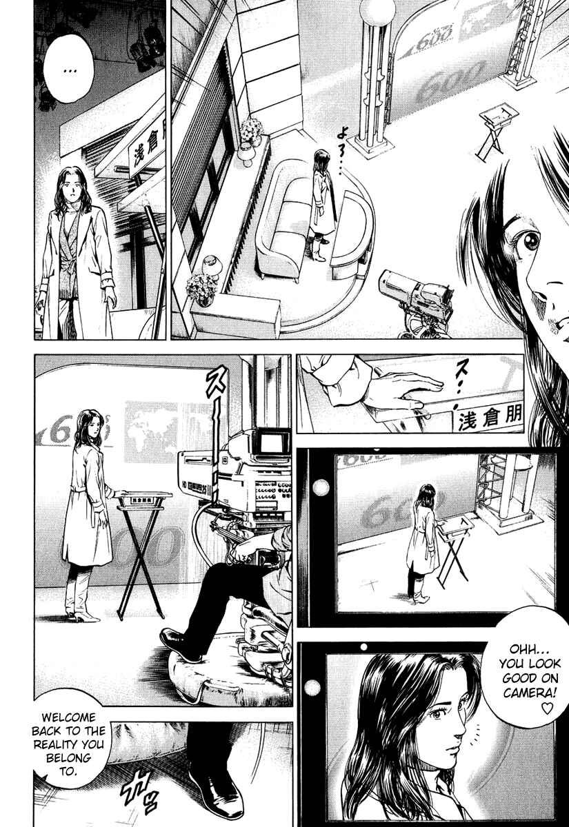 Page 4 Chapter 164 Angel Heart