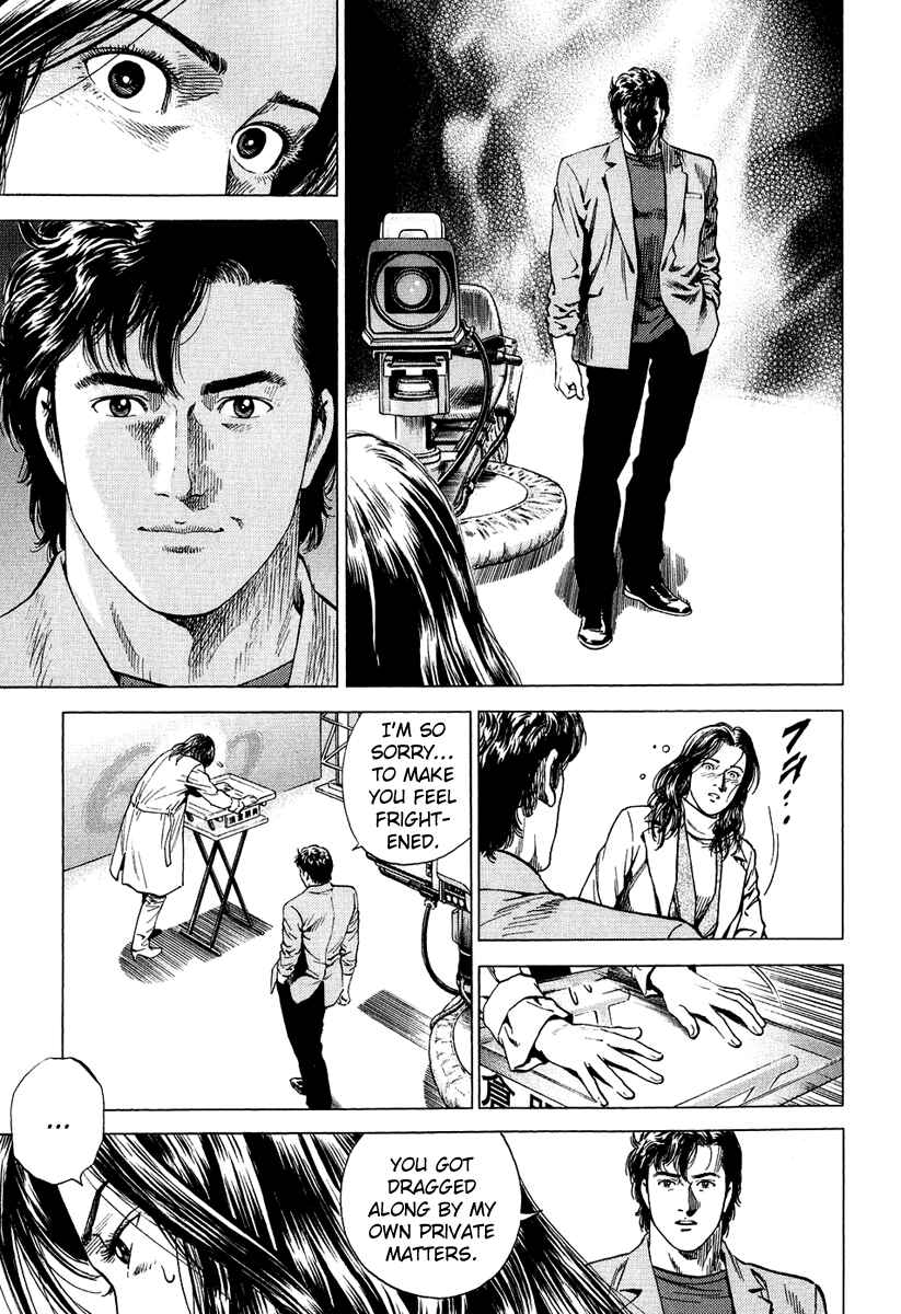 Page 5 Chapter 164 Angel Heart
