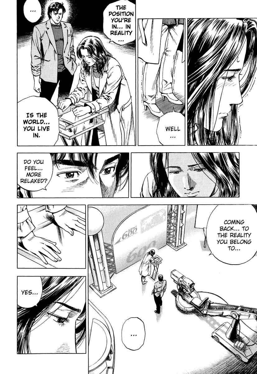Page 6 Chapter 164 Angel Heart