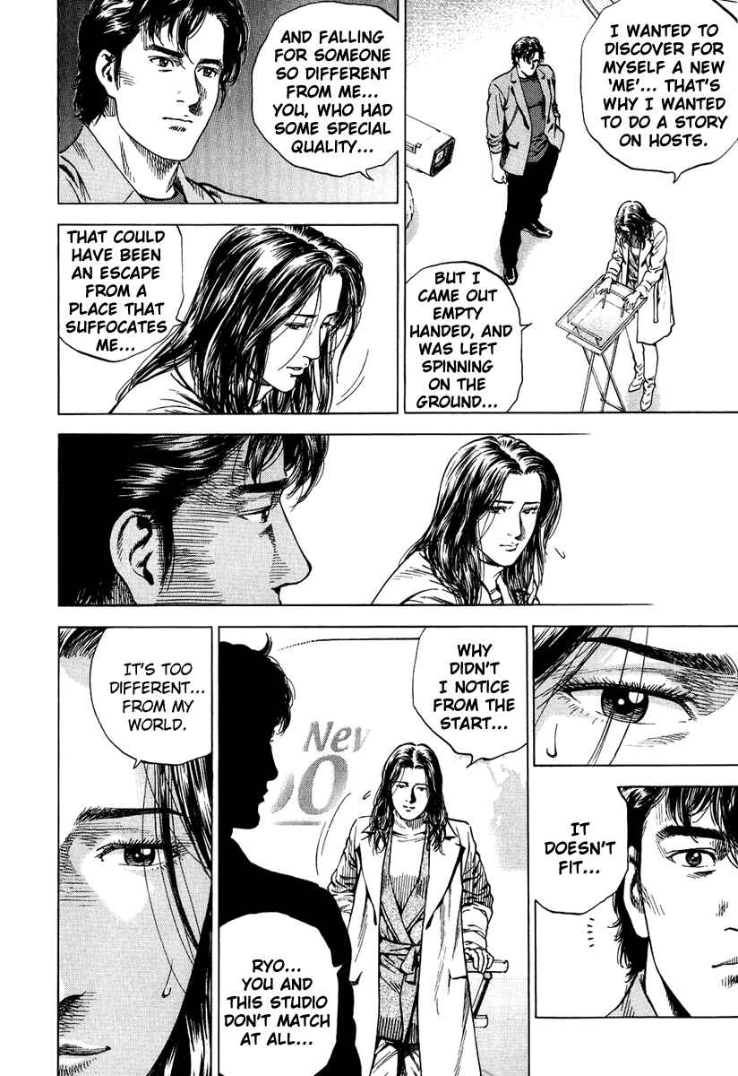 Page 8 Chapter 164 Angel Heart