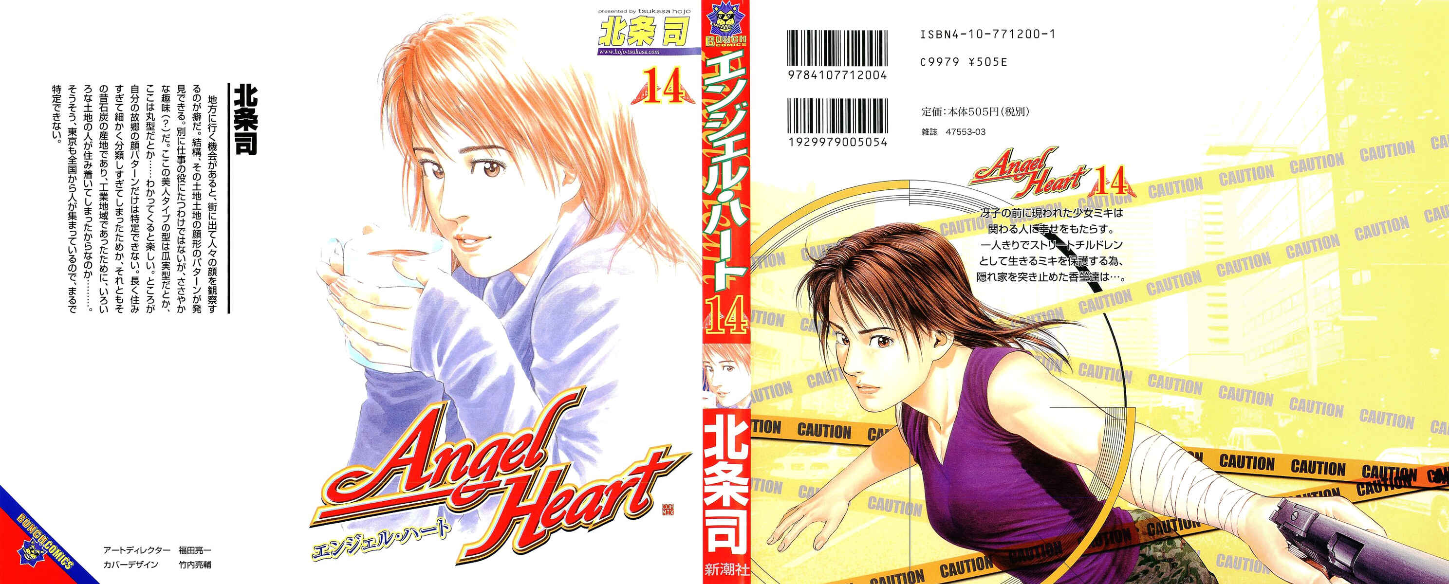 Page 1 Chapter 144 Angel Heart