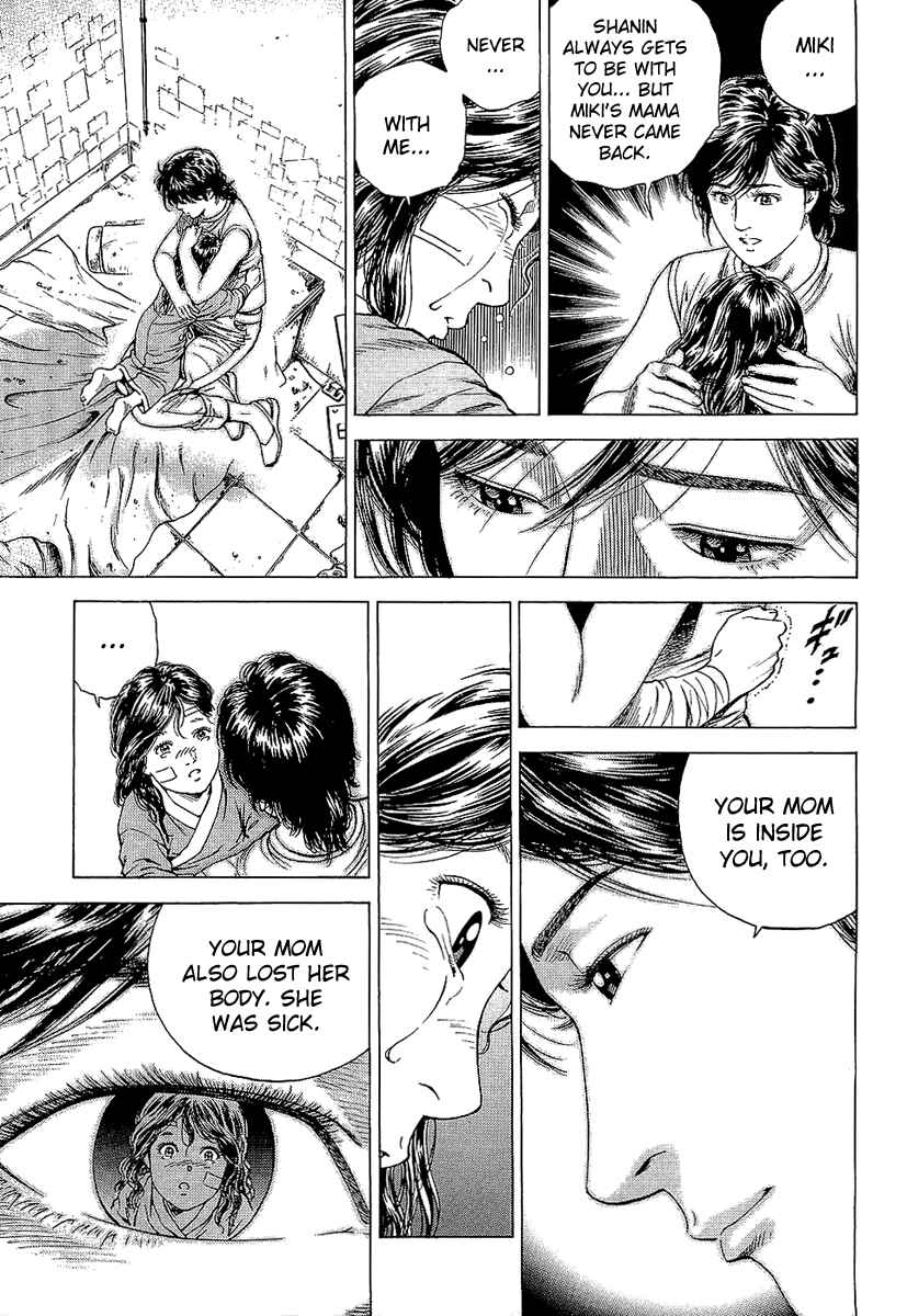 Page 10 Chapter 144 Angel Heart