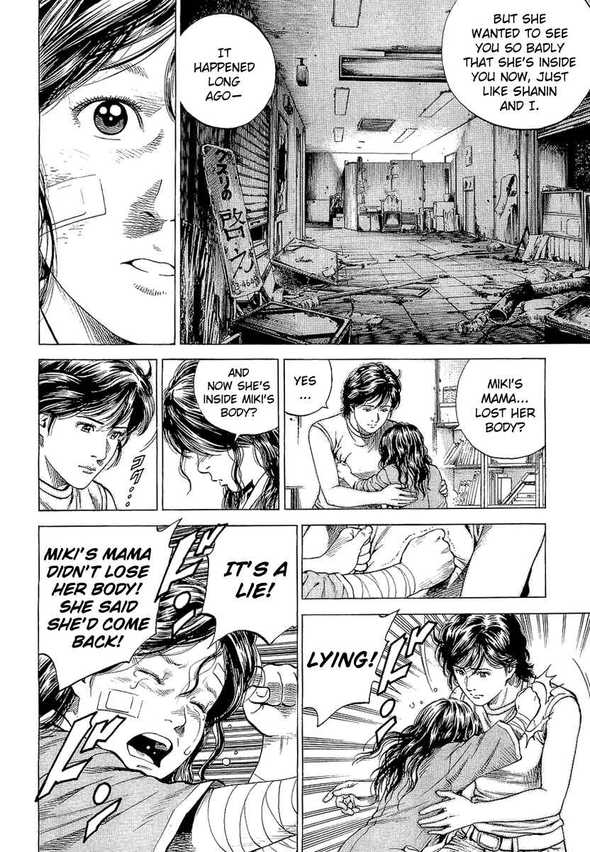 Page 11 Chapter 144 Angel Heart