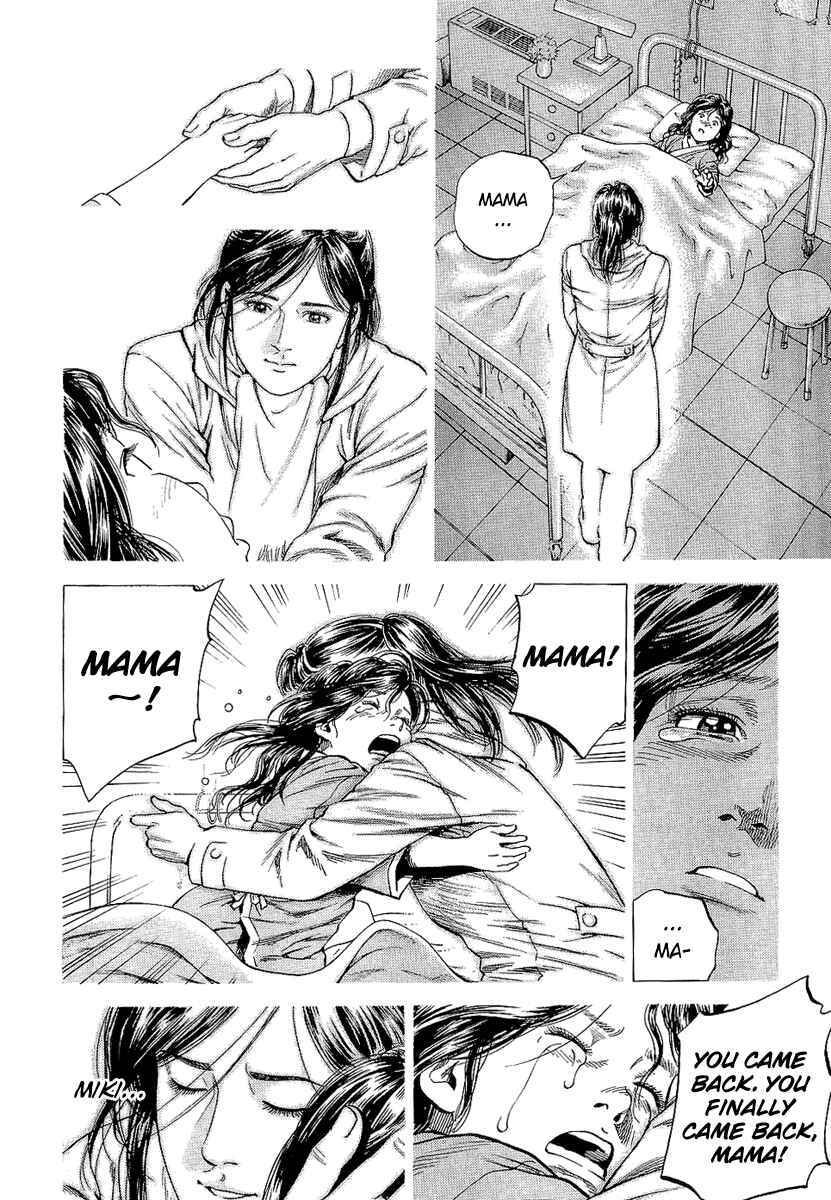 Page 17 Chapter 144 Angel Heart
