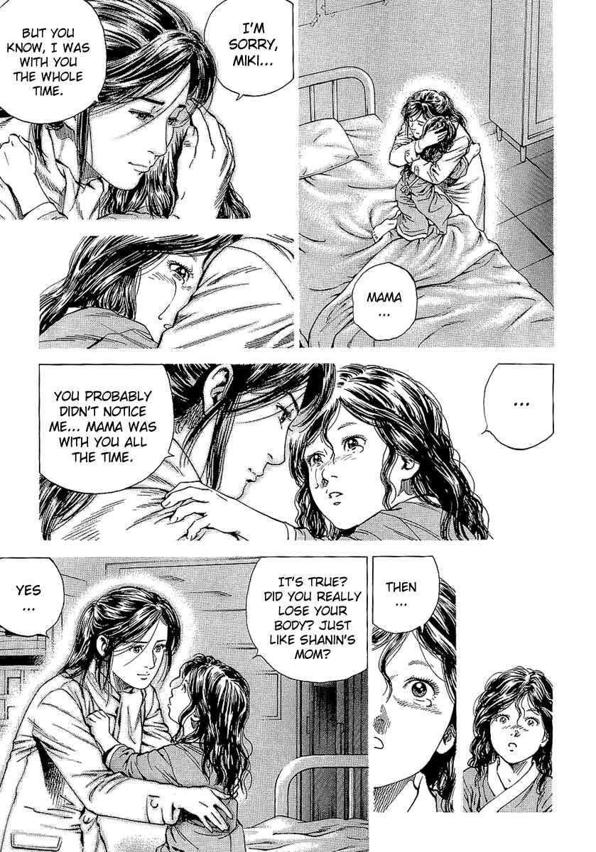 Page 18 Chapter 144 Angel Heart