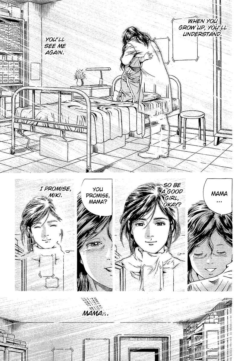 Page 20 Chapter 144 Angel Heart