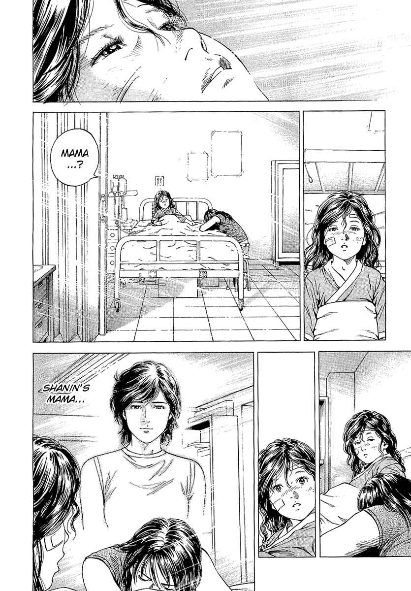 Page 21 Chapter 144 Angel Heart