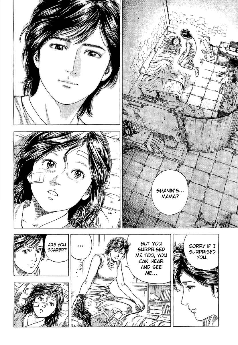 Page 7 Chapter 144 Angel Heart