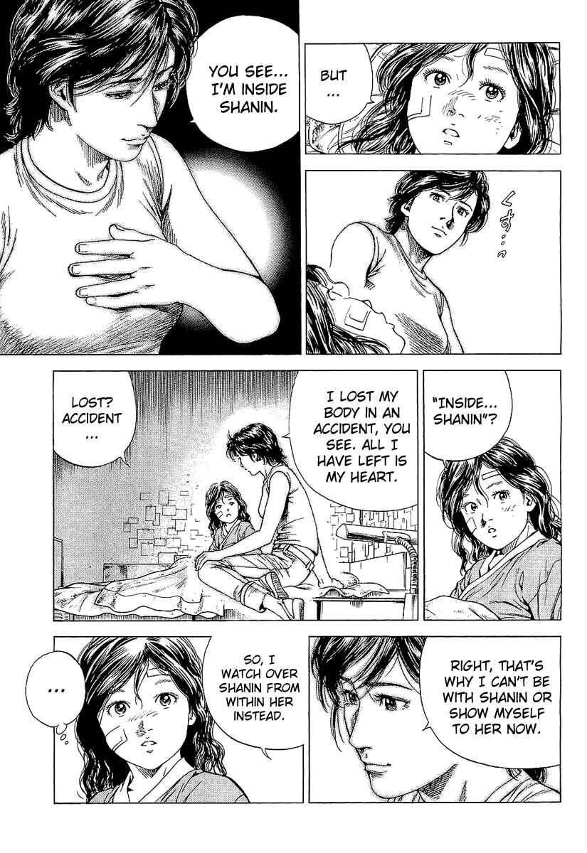 Page 8 Chapter 144 Angel Heart