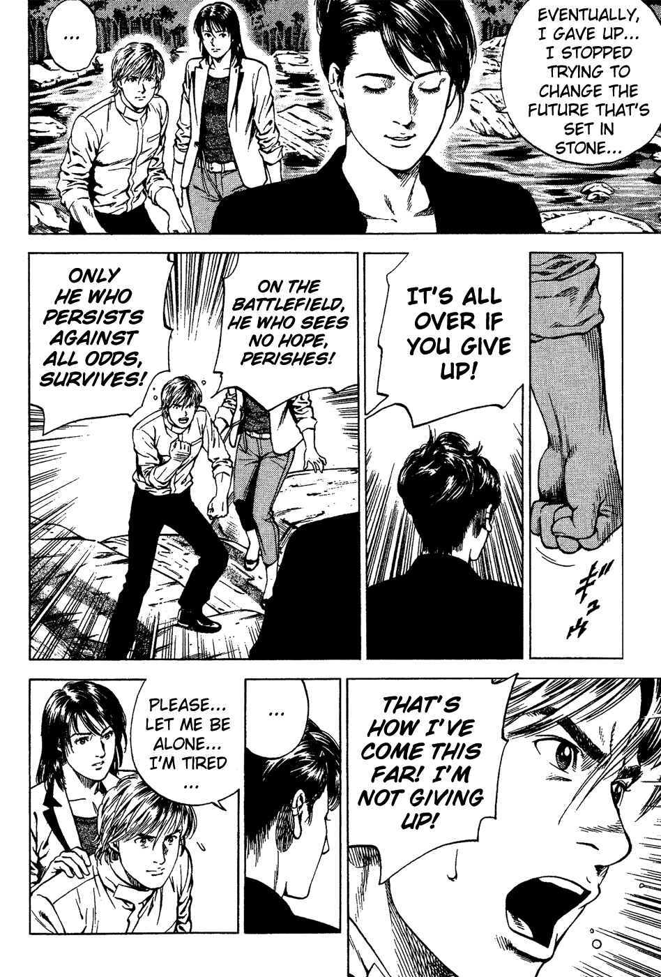 Page 12 Chapter 179 Angel Heart