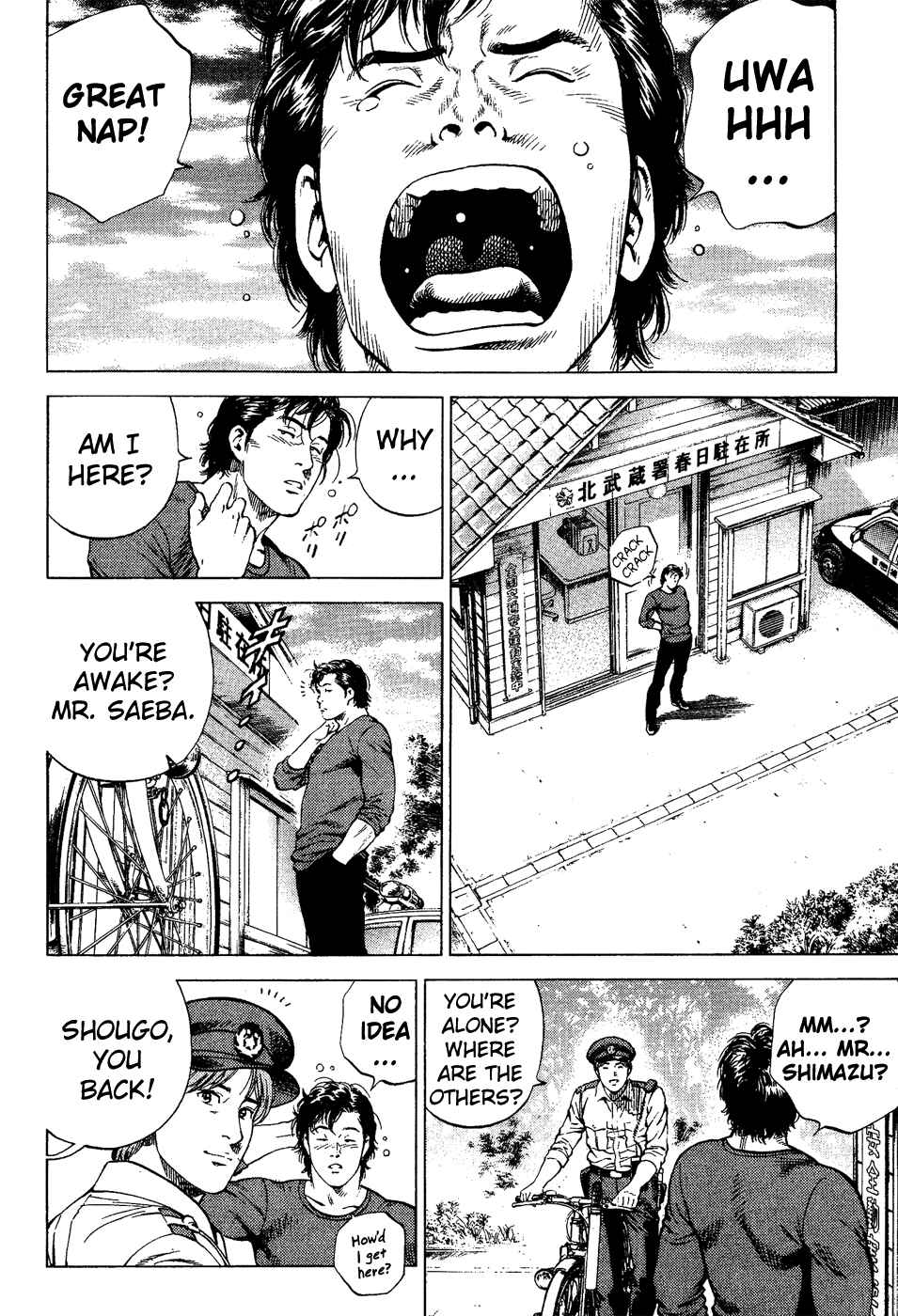 Page 2 Chapter 179 Angel Heart